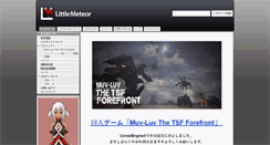 Desktop Screenshot of littlemeteor.com